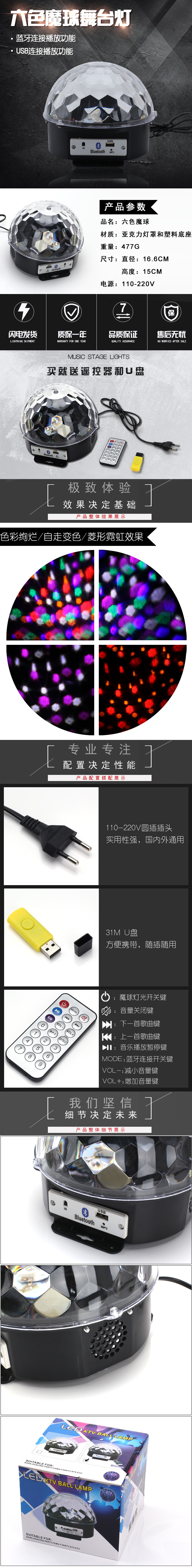 详情页 拷贝.jpg