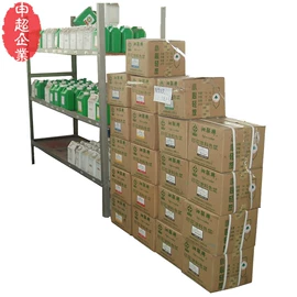 发泡剂;反光材料;印布油墨