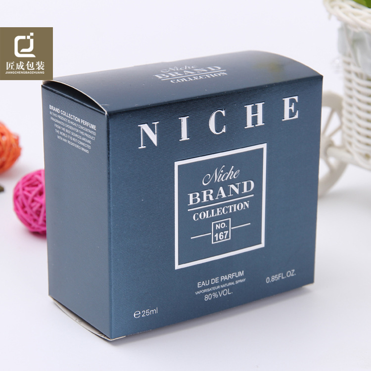 定做折叠银卡纸磨砂盒逆向UV化妆品包装盒口红香水纸盒厂家批发