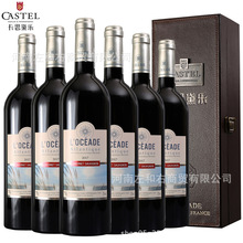 卡思黛乐红酒法国原瓶进口红酒CASTEL赤霞珠干红葡萄酒皮盒装