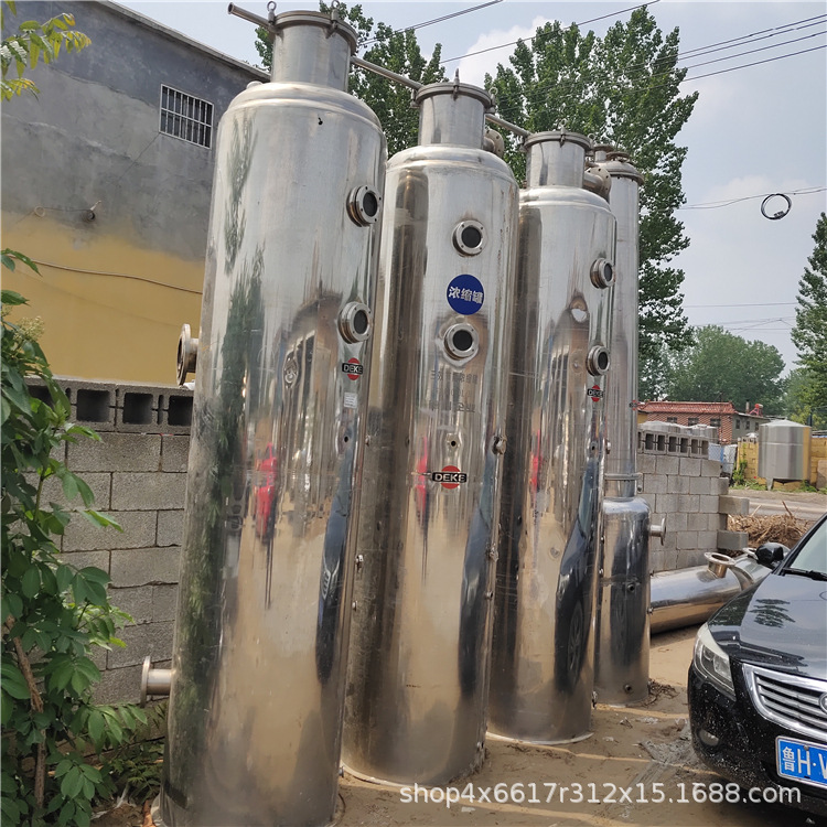 二手三效四体蒸发器 二手强制循环结晶蒸发器
