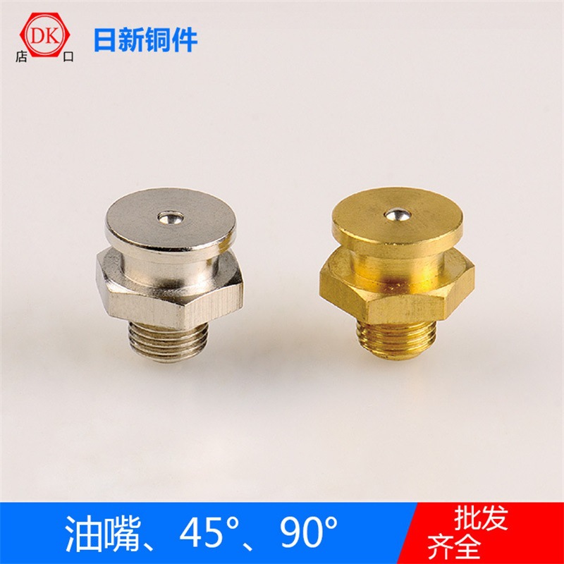 ���߳���ֱ�� 1055ƽͷ������  ƽͷ�;���