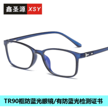 新款文艺11736防蓝光眼镜平光镜TR90护目镜男女框架眼镜 可配度数