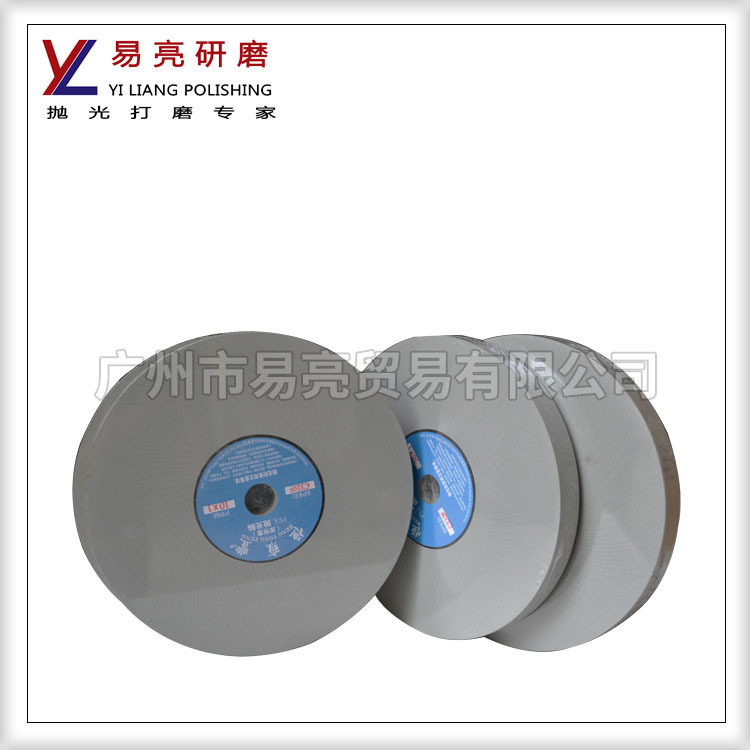 YL供应恒丰牌高品质PVA金属抛光砂轮 PVA海绵轮 200*13*25 220#