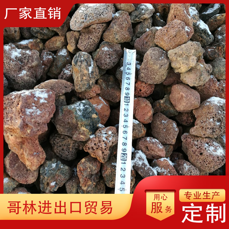 批发火山岩 火山石颗粒 园艺多肉植物栽培基质铺面 火山石颗粒