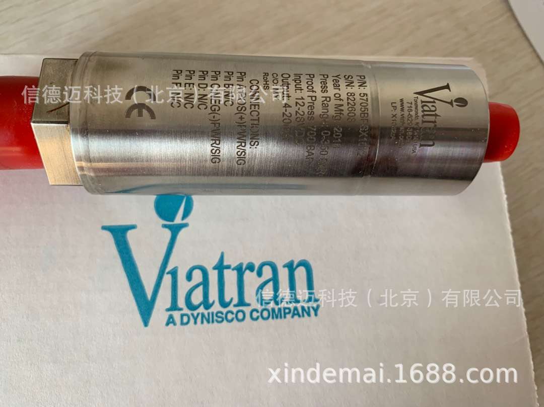 Viartan压力变送器5075BPSX1072