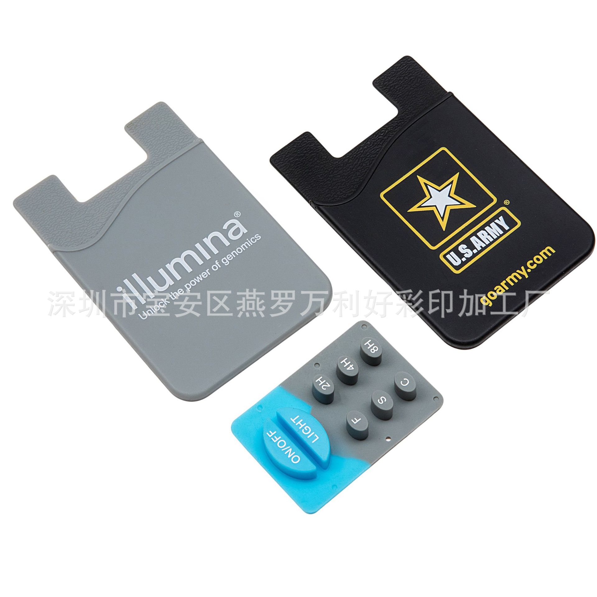 深圳丝印加工移印加工彩印图案logo硅胶塑胶TPV定制加工生产