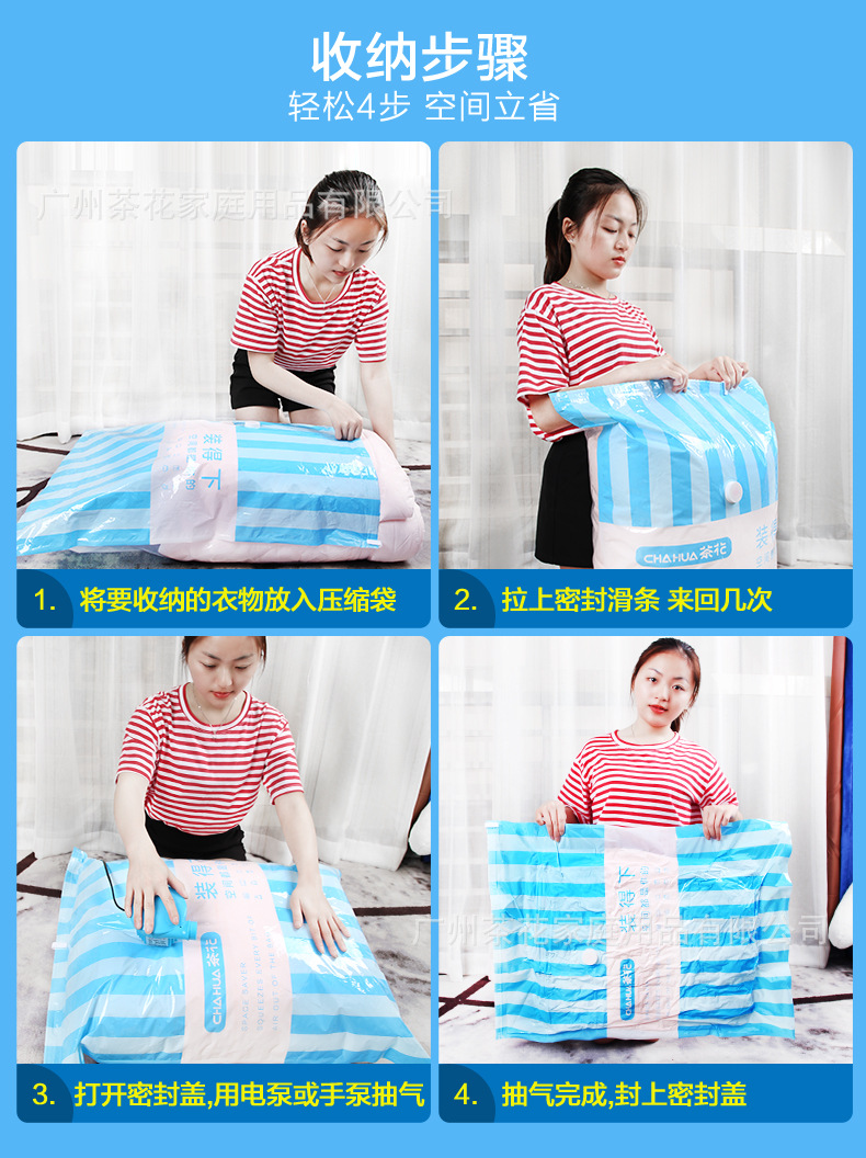 压缩袋-2_09