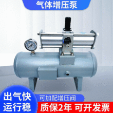 全自動不銹鋼氣體增壓泵 氣體增壓閥可加配 空氣管道測試加壓泵