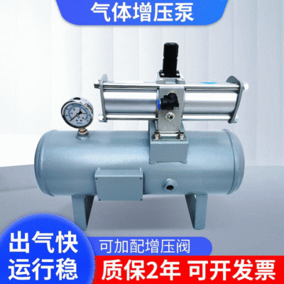 全自动不锈钢气体增压泵 气体增压阀可加配 空气管道测试加压泵