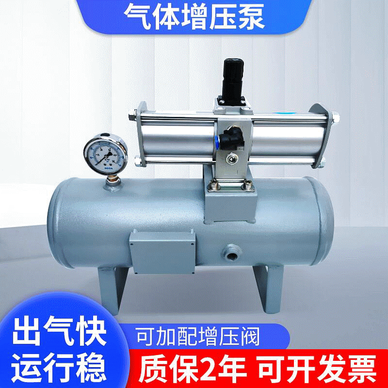 全自动不锈钢气体增压泵 气体增压阀可加配 空气管道测试加压泵|ms
