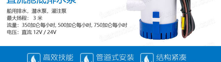 BP-350-1100GPH-样册-中文_02