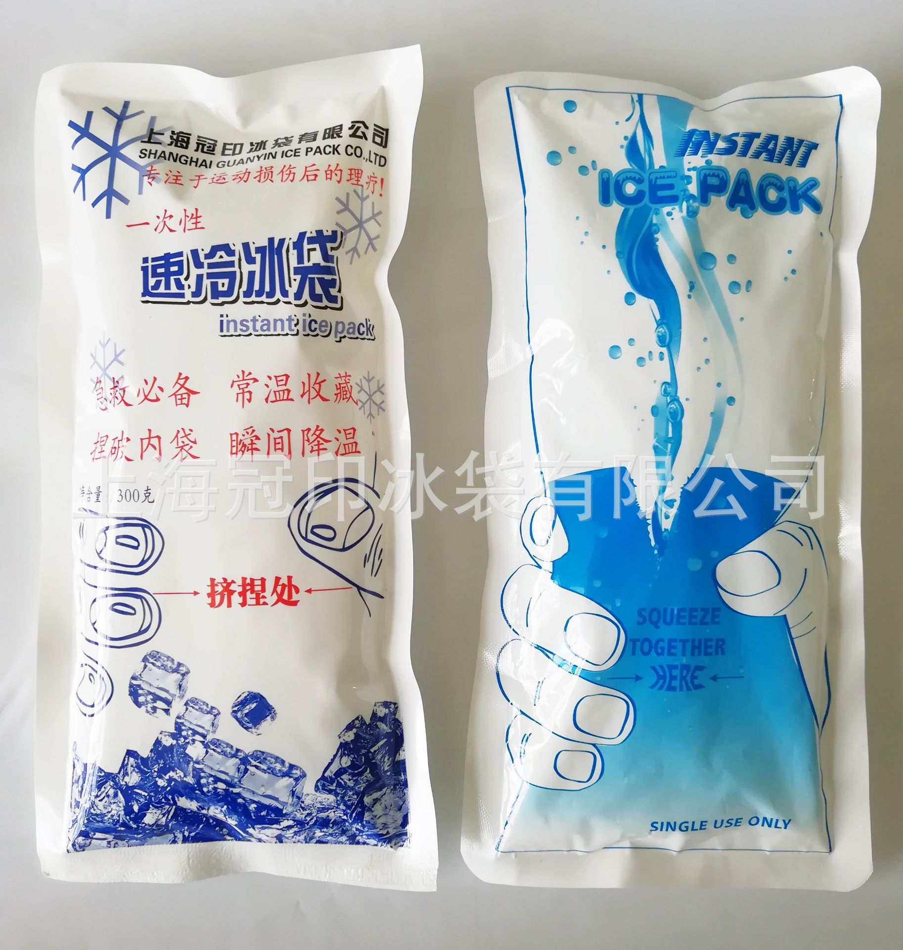 速冷冰袋 一次性自冷冰袋 手术后冰敷袋敷眼冷敷运动肿痛降温速冷-阿里巴巴