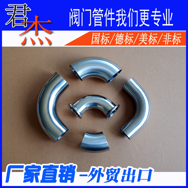 Stainless Steel 304 Hygiene Express 90 -degree Card Hole Polish Bey…