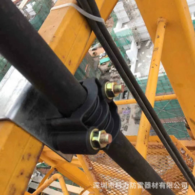 塔吊电缆夹电缆卡 塔吊电缆固定卡固定夹 塔吊防盗电缆线卡线夹