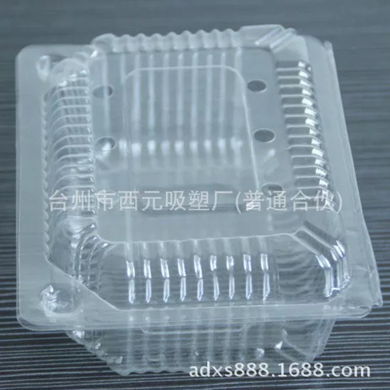 厂家直供半透明pet吸塑包装盒 水果塑料包装盒可定制批发