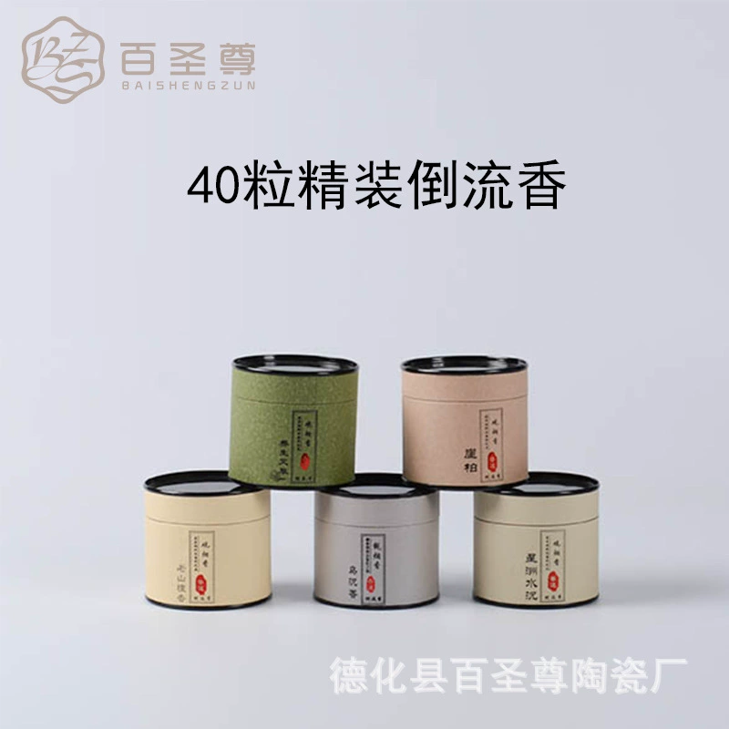 Laoshan Гонолулу сад Артемизия Морифер Раковина Thuja 40 шт. Твердый переплет обратно домой в помещении санитарная Ароматерапия