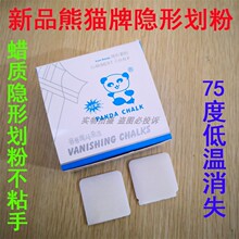 ��؈����75�ȵ͜��٠C�Ԅ���ʧ���·��b���·��^�CϞ�|�[�λ���