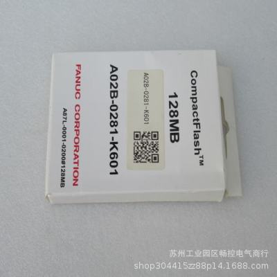 全新发那科FANUC内存卡 A87L-0001-0200 现货A02B-0281-K601