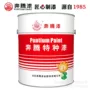 耐高温有机硅铝粉耐热漆