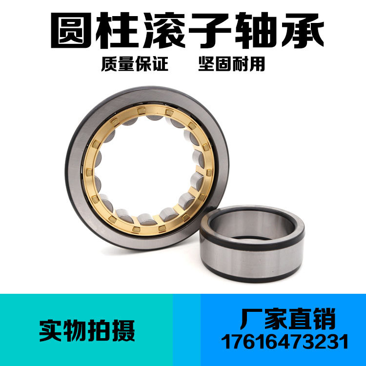 123批发NU1064KM/C9轴承圆柱滚子轴承 TMB 天马轴承 洛阳lyc轴承