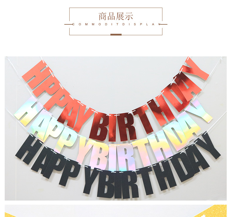 New Laser Birthday Pull Flag Decoration Party Supplies Letters Happy Birthday Banner Flags display picture 7