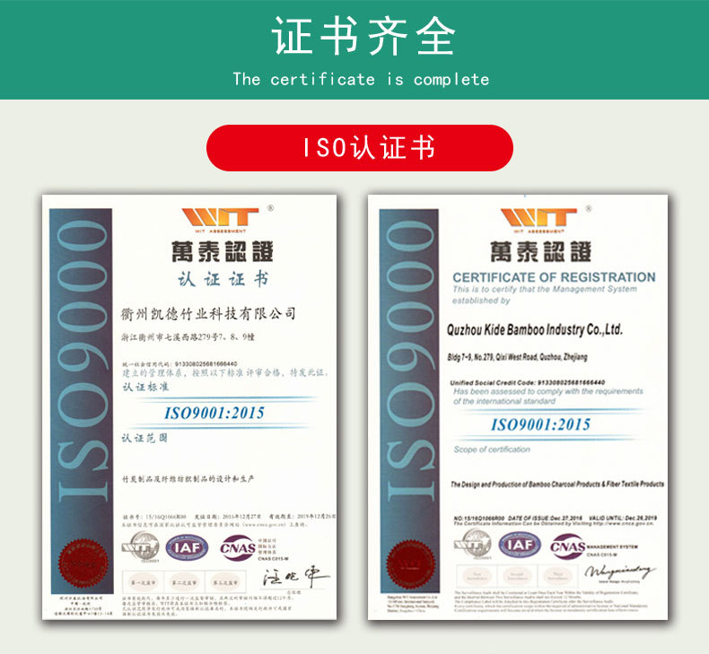 棉绳金字塔炭包详情页(22).jpg