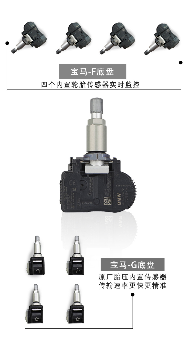 Suitable for Mercedes-Benz car tire pressure sensor TPMS tire pressure monitor pressure valve 0009052102