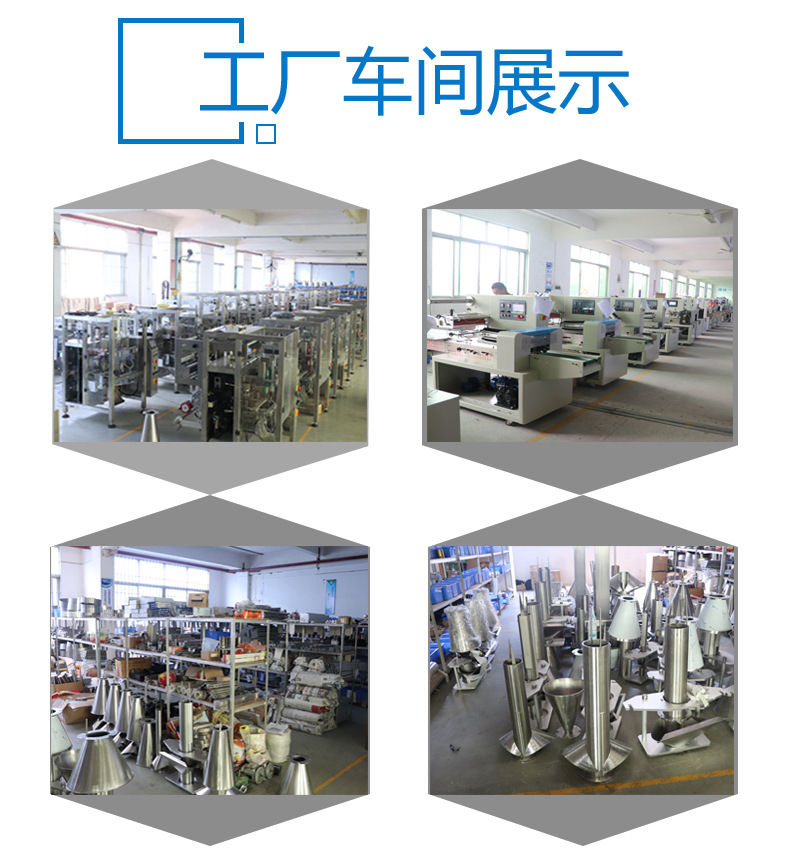 250勺子包裝機(jī)詳情頁(yè)012_09.jpg