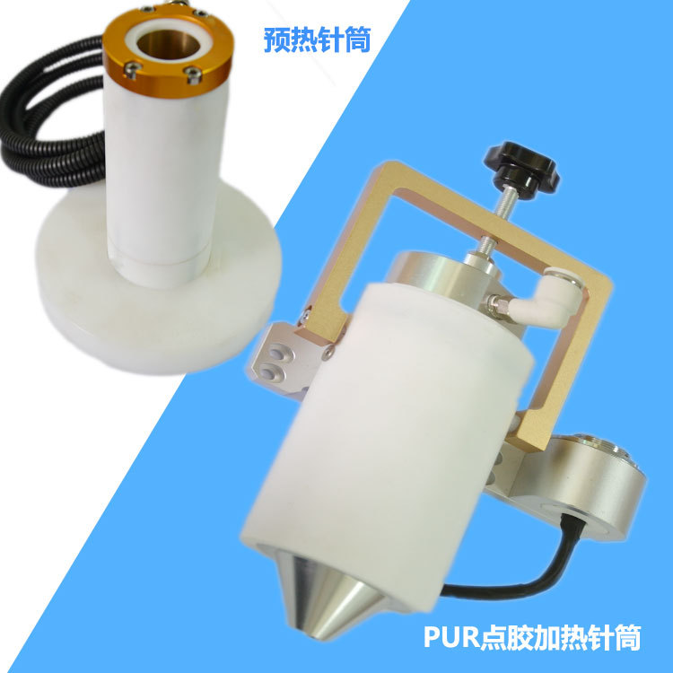 预热筒