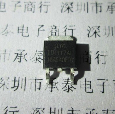 稳压芯片 LD1117AL-1.8 LD1117AL-1.8V-A TO-252 全新原装