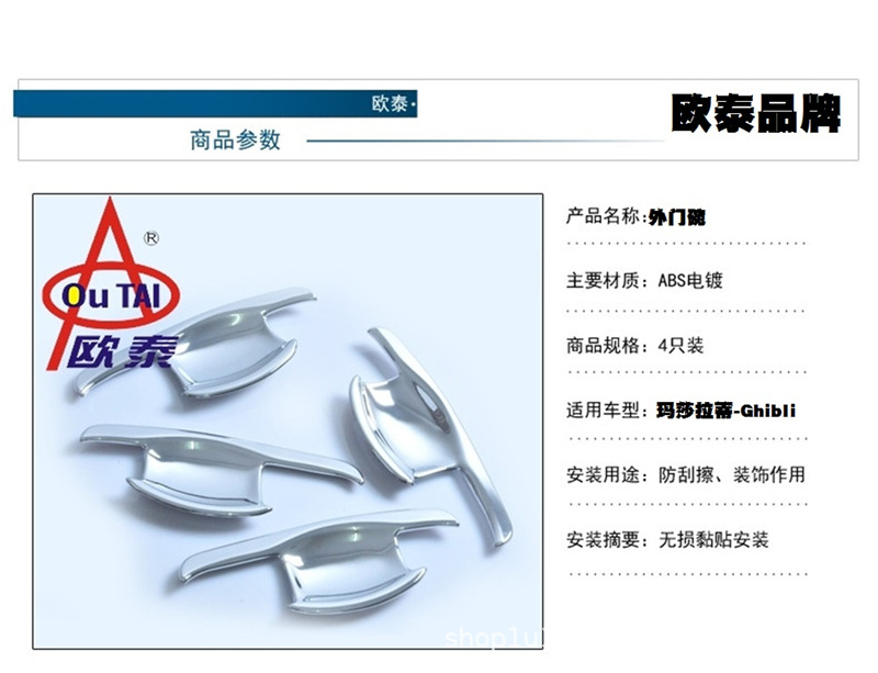 玛莎拉蒂 (5).jpg