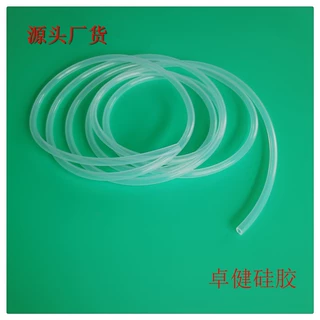 【厂家供应】自动洗手机硅胶管 吸水管 尺寸可定制