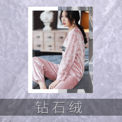 厂家直销 全涤纬编钻石绒布 家居服运动服睡衣面料现货批发|ms