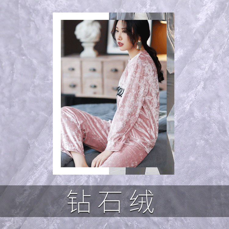 厂家直销 全涤纬编钻石绒布 家居服运动服睡衣面料现货批发|ms