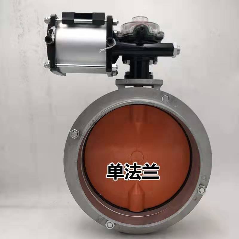 筒仓进放料气动蝶阀DN150单法兰铝合金粉体蝶阀DN350耐磨粉料阀门