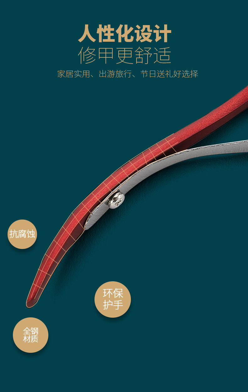 Dead skin pliers three colors_05.jpg