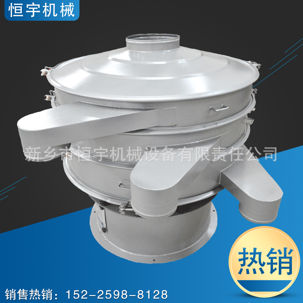 恒宇供应碳化硅超声波筛分机细粉筛分用超音波振动筛精细振动圆筛