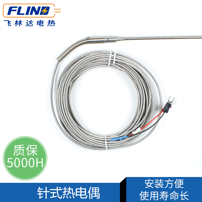 東莞直銷 紐扣式熱電偶加熱器 型號齊全 支持定制 大功率加熱棒