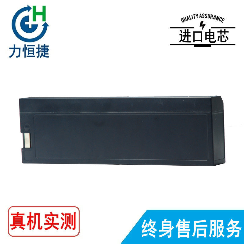 适用 Dongjiang 东江 ECG-11A ECG-11B DJAA-12B 心电图机电池