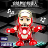 goods in stock Same item Avenger Alliance 4 Iron Man Electric robot Q version music dance Doll Toys