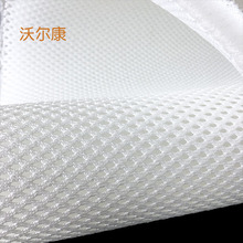 10mm 3d立体网布 聚酯纤维3d间隔织物  床垫透气面料