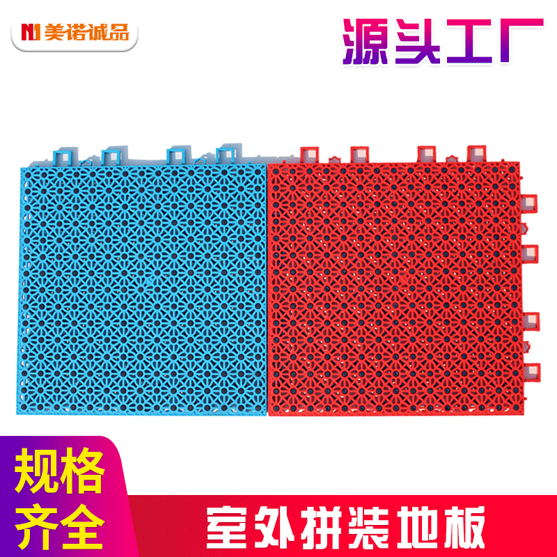 彈性地墊室外拼裝地板防滑地板戶外操場跑道運動地板小區籃球場