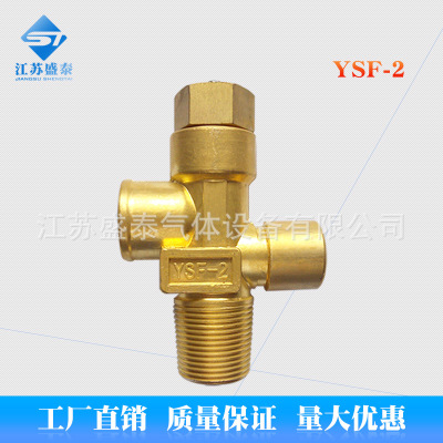 厂家直销沪丹YSF-2丙烯钢瓶阀门M22*1.5左牙工业气体瓶阀PZ27.8