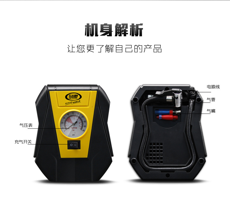 迷你充气泵详情页_06