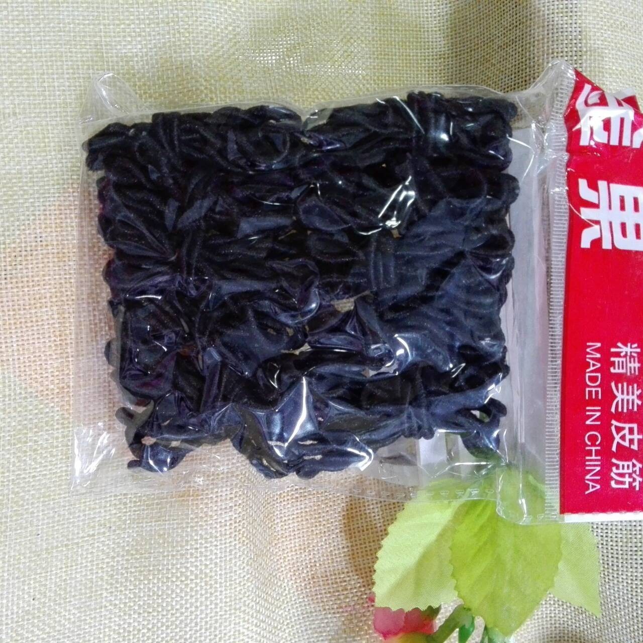 블랙