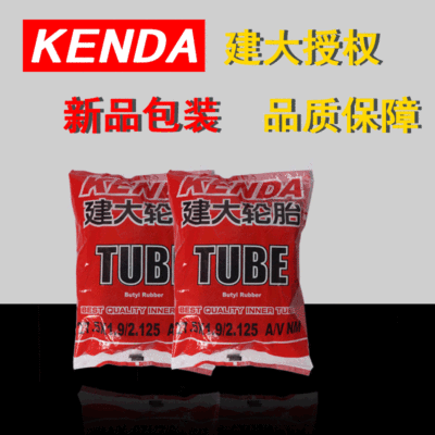 建大袋装自行车内胎12 14 16 20 24 26 27.5寸山地车轮胎单车外胎