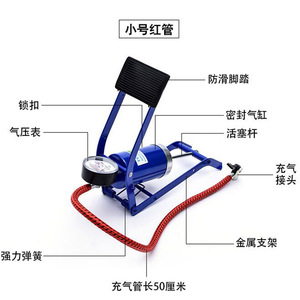 多用脚踩打气筒车载充气泵脚踏便携式打气机高压单管