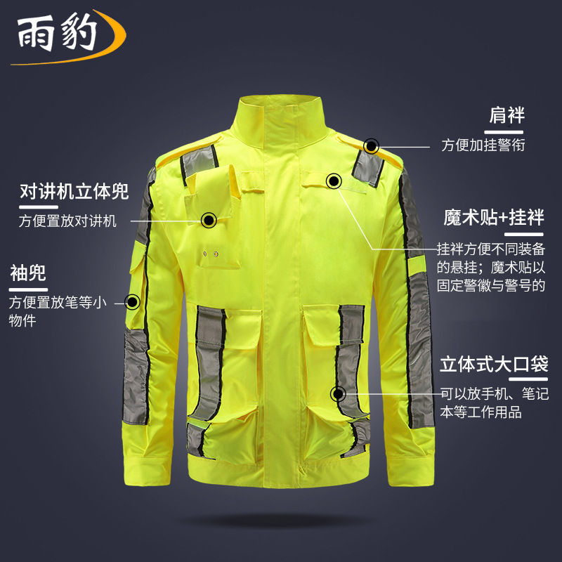 Examine the entire set of light clothes full set of yellow strips…