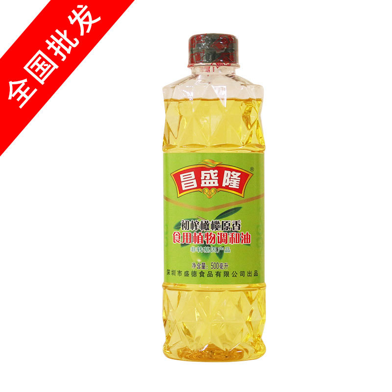 昌盛隆 500ml特级初榨橄榄调和油 促销品食用油小瓶赠品 会销礼品|ms